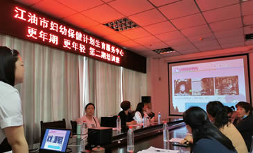 中共永利yl8886官方网站支部委员会 更年期、更年轻--第二期培训班
