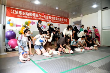 市妇幼保健院开展“六一”儿童节亲子活动